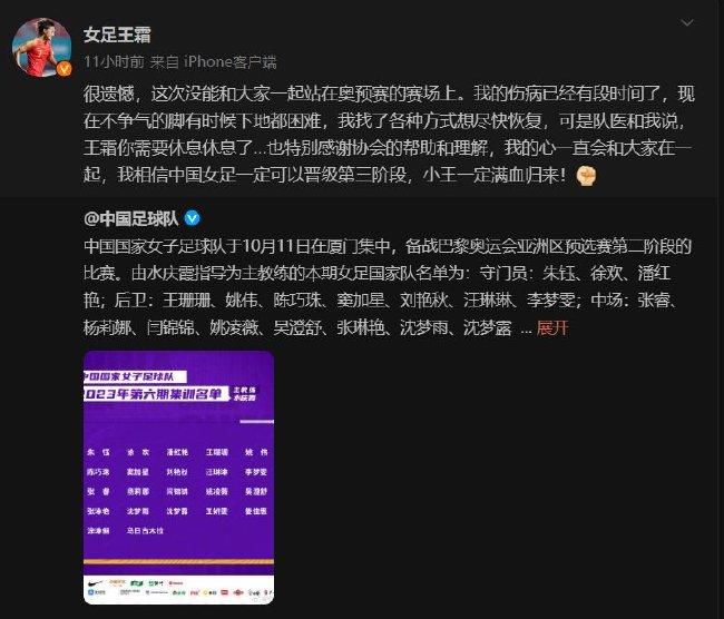 目前为止，那不勒斯尚未消化金玟哉的离队，他是上赛季意甲最佳后卫，在今年夏天转会去了拜仁，而那不勒斯新引进的替身纳坦并没有展现出预期的表现，这迫使俱乐部不得不再次寻找新的后卫。